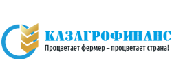 АО «КазАгроФинанс»